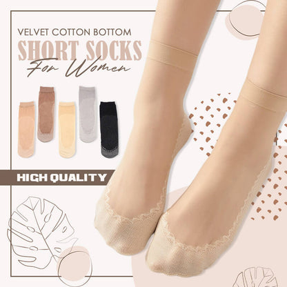 💥Seulement 1,5€ la paire💥CHAUSSETTES COURTES EN VELOURS DE COTON POUR FEMME